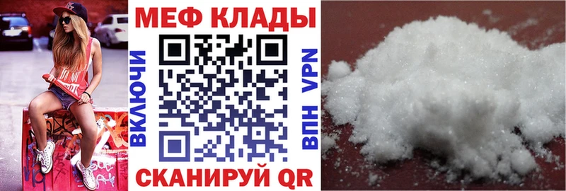 Продажа наркотиков Сосенский Канабис  NBOMe  Меф мяу мяу 
