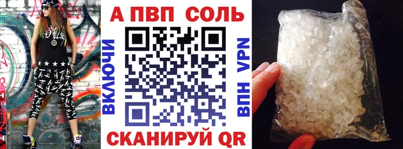 Alpha-PVP VHQ  Сосенский 