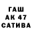 Дистиллят ТГК Wax IGRUSHKA89