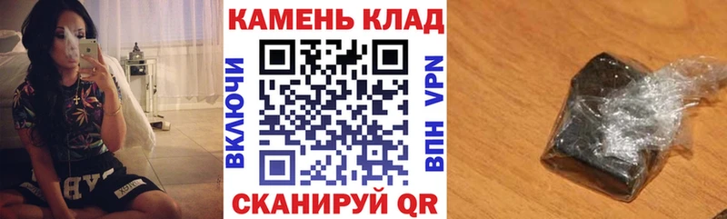 ссылка на мегу tor  Сосенский  Гашиш Premium 