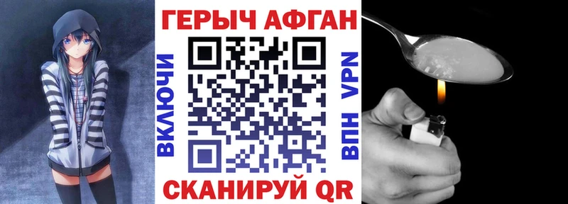 Героин VHQ  Сосенский 