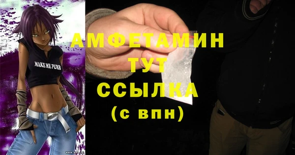 мет Армянск