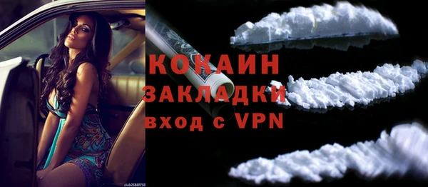 кокаин премиум Баксан