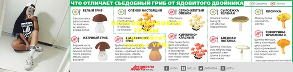 mix Балабаново