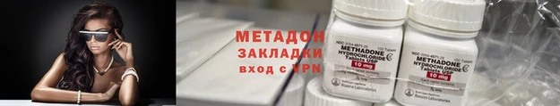кокаин премиум Баксан