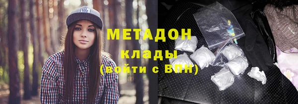 кокаин премиум Баксан