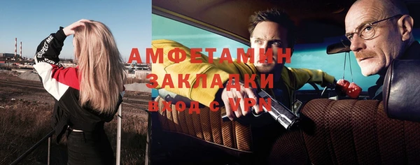 кокаин премиум Баксан