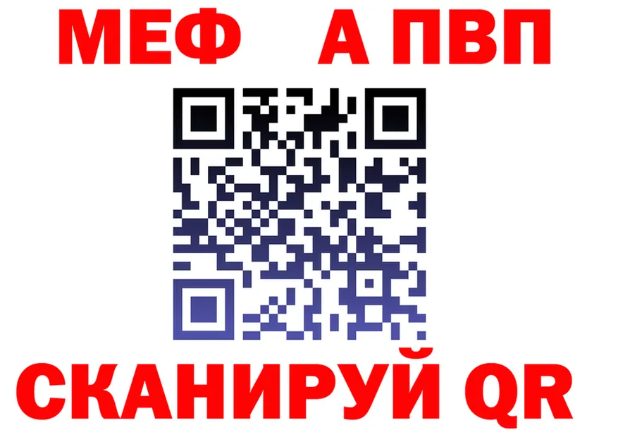 МЯУ-МЯУ кристаллы ссылка площадка KRAKEN Сосенский