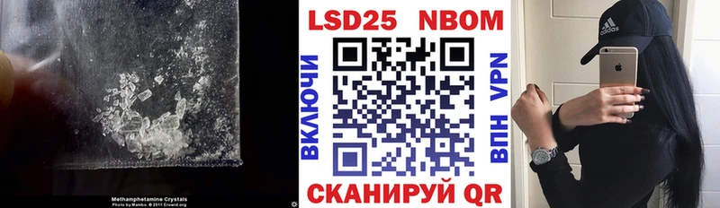 hydra ссылки  Сосенский  Лсд 25 экстази кислота 