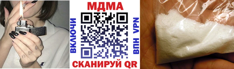 ссылка на мегу маркетплейс  Сосенский  MDMA кристаллы 