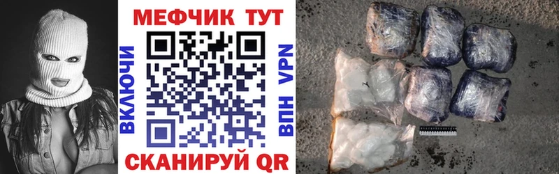 Меф кристаллы Сосенский