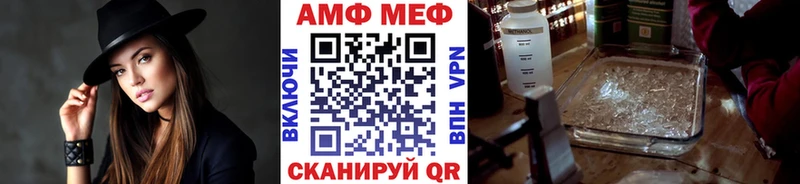 МЕТАМФЕТАМИН пудра  купить закладку  это Telegram  Сосенский 