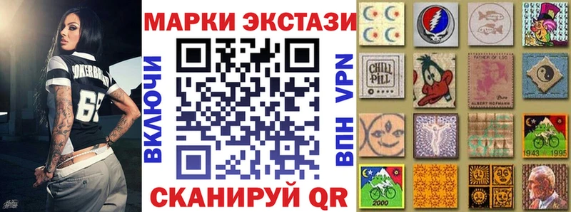 Марки 25I-NBOMe 1,5мг  купить  сайты  Сосенский 